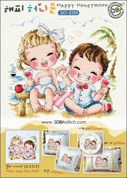 SODA SO3159 Happy Honeymoon