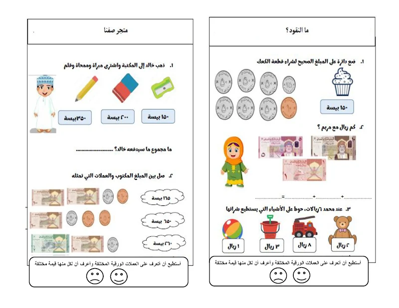 صورة الغلاف