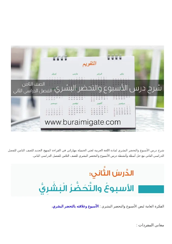 صورة الغلاف