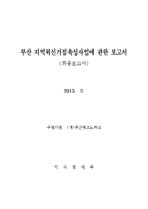 섹션 2 이미지