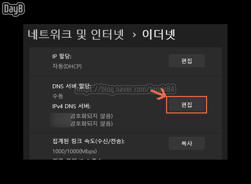 섹션 6 이미지