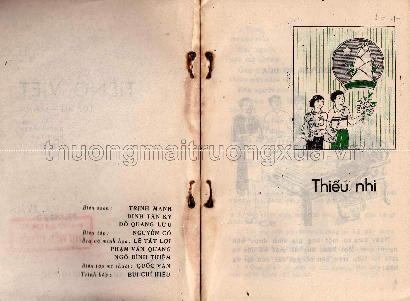 Tiếng Việt 2, tập 2 (1985) - Trang 2