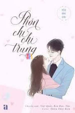 Phồn Chi Chi Trung