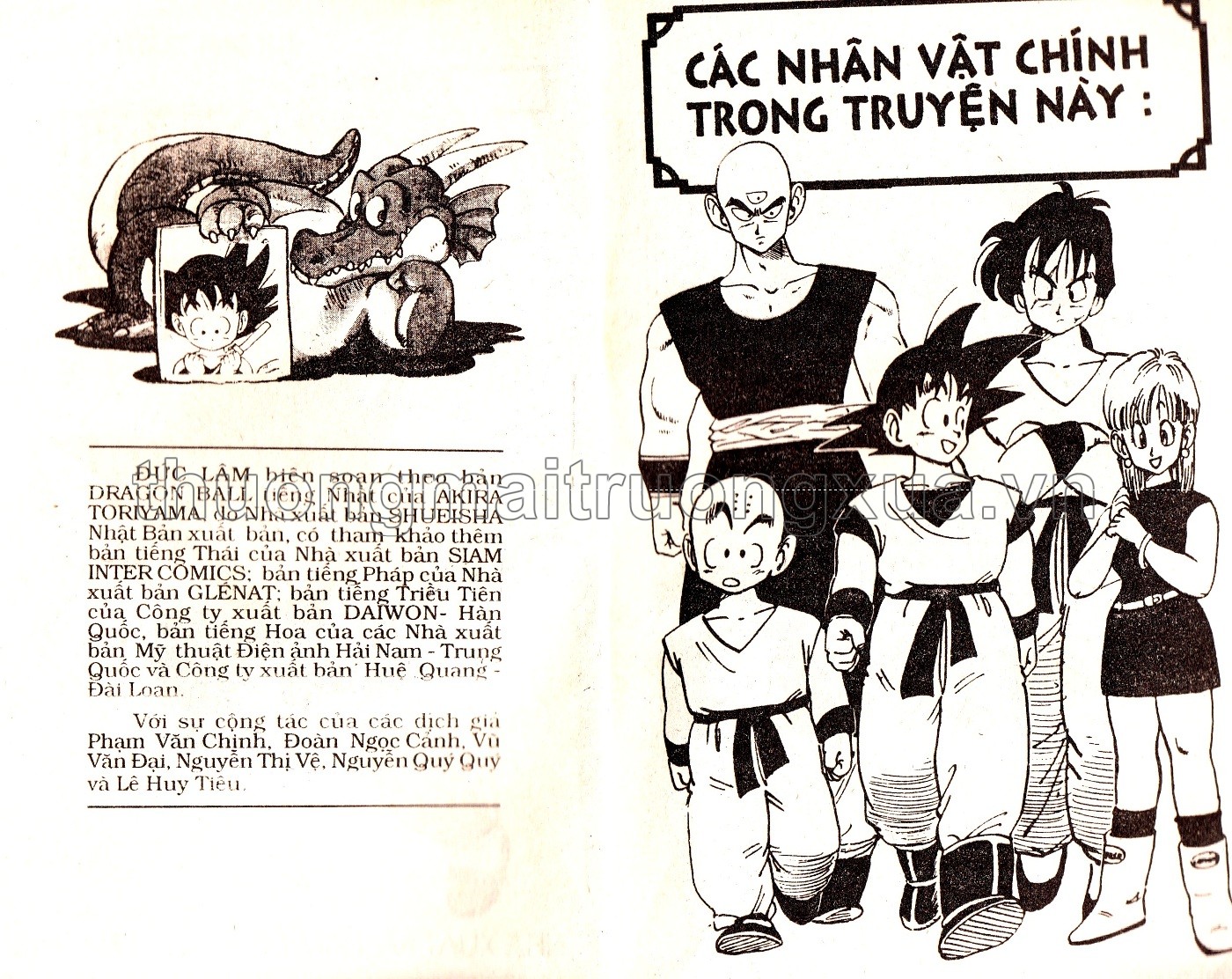 Tập 29 - Trang 128