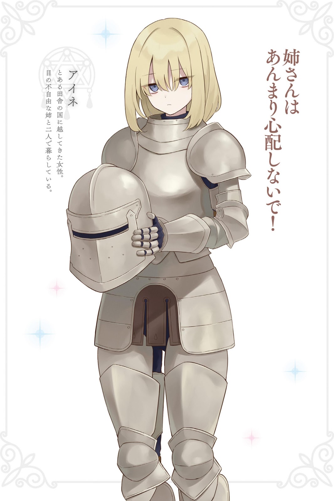 Majo No tabi tabi 23_8