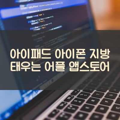 지방 태우는 썸네일