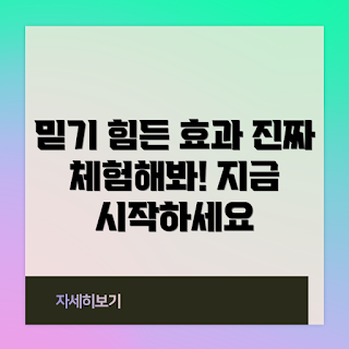 멜라샷 효과, 피부 미백, 여드름 흉터, 피부 탄력, 멜라샷 후기