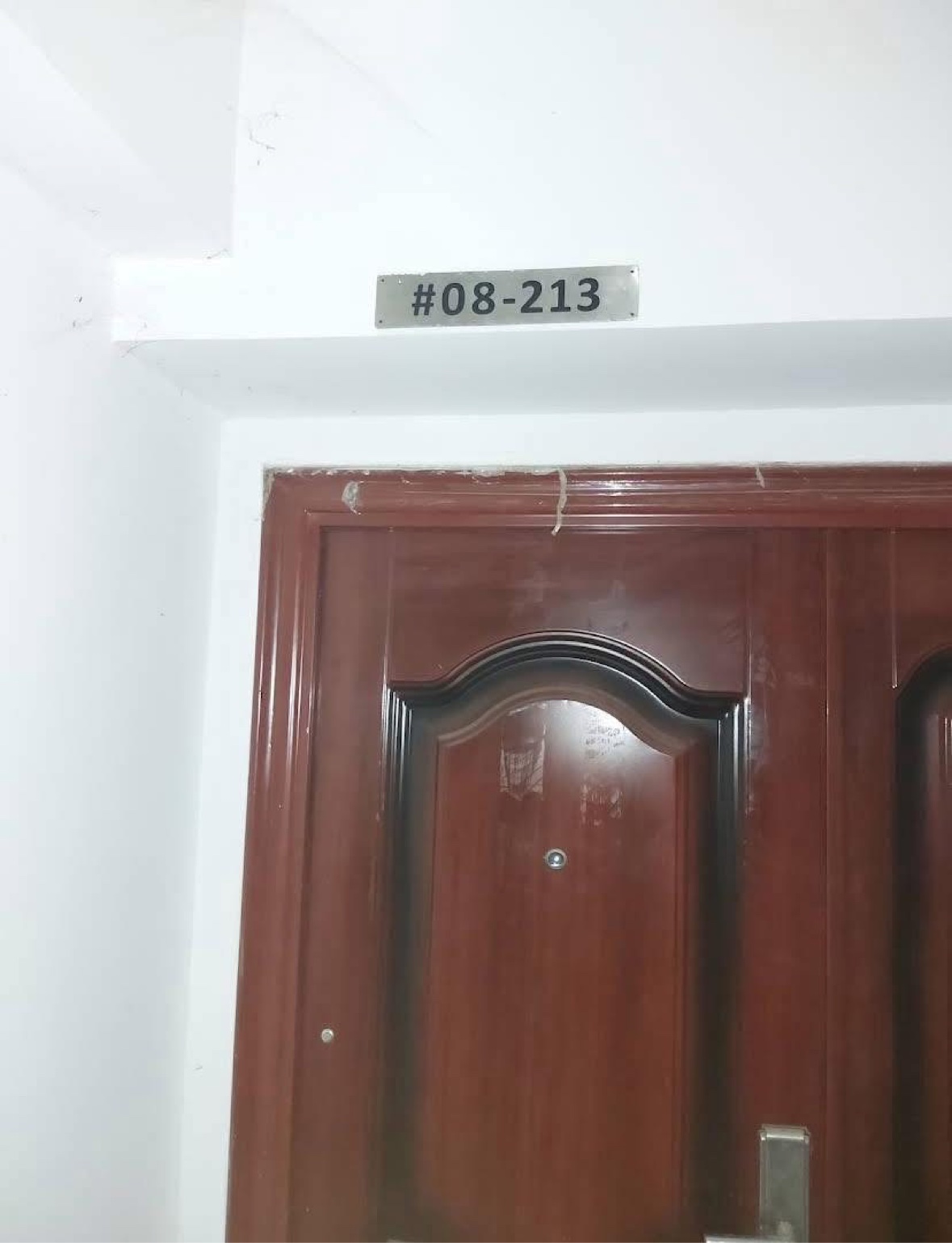 အခန်းတံခါး