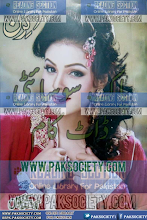 Kiran Digest September 2015 Download PDF