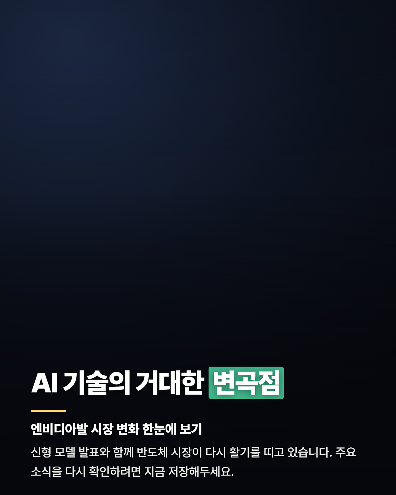 카드뉴스