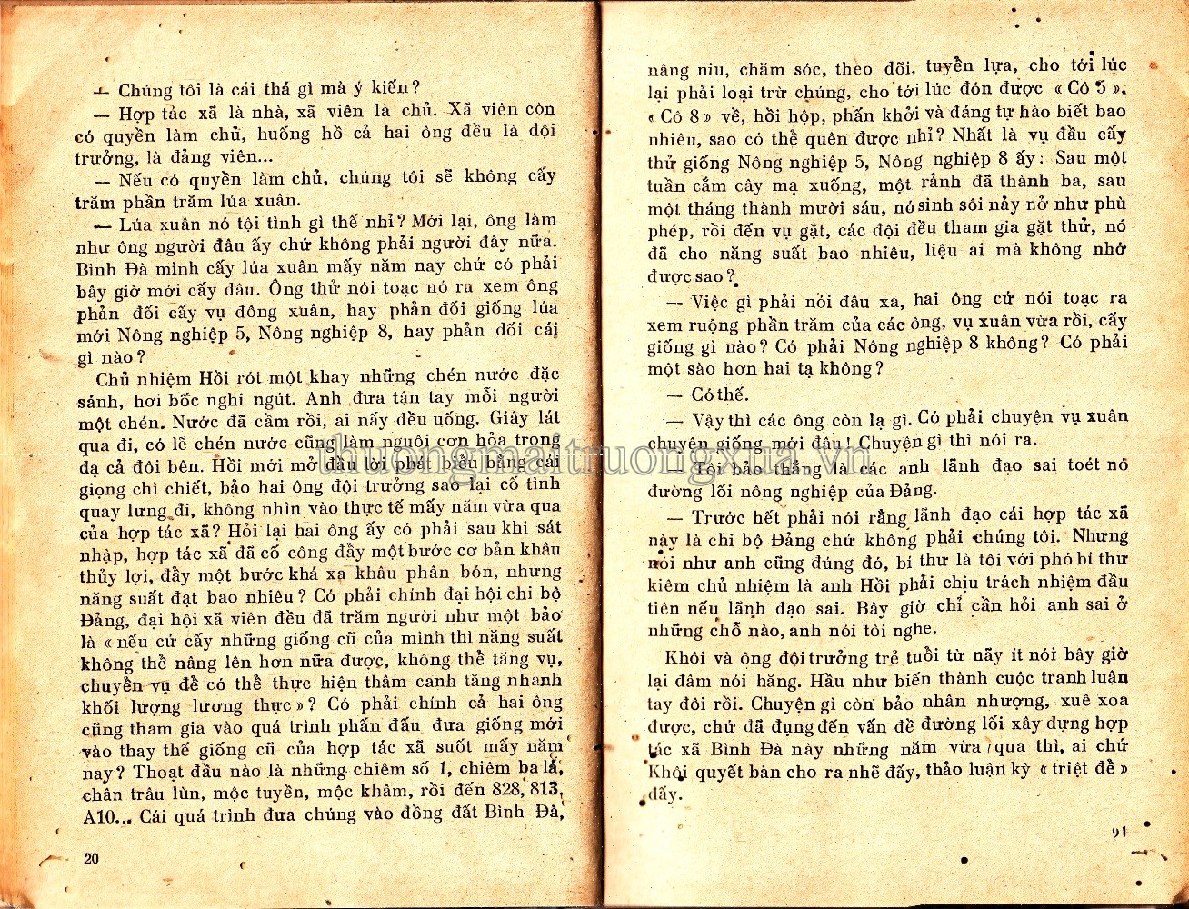 Việt Nam sử lược (1968) - Trang 9