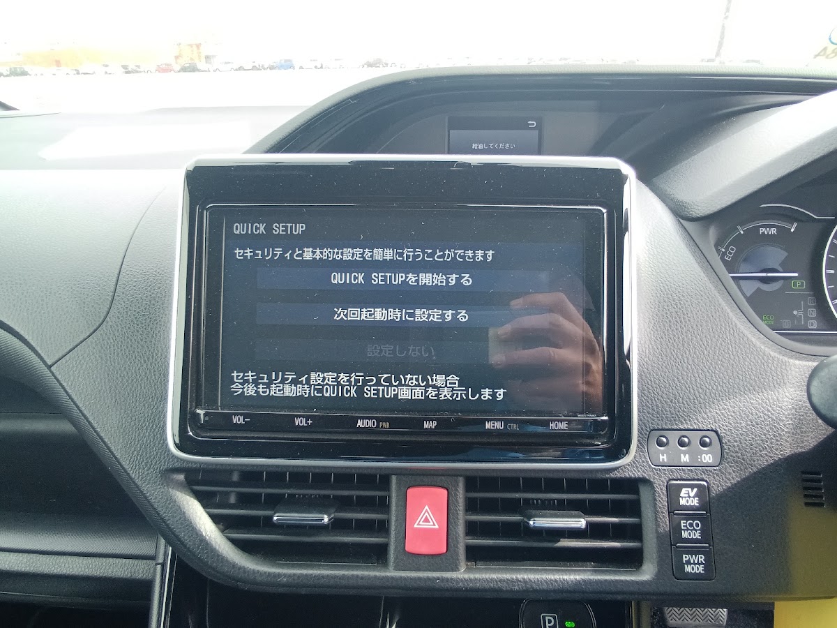 Toyota Esquire