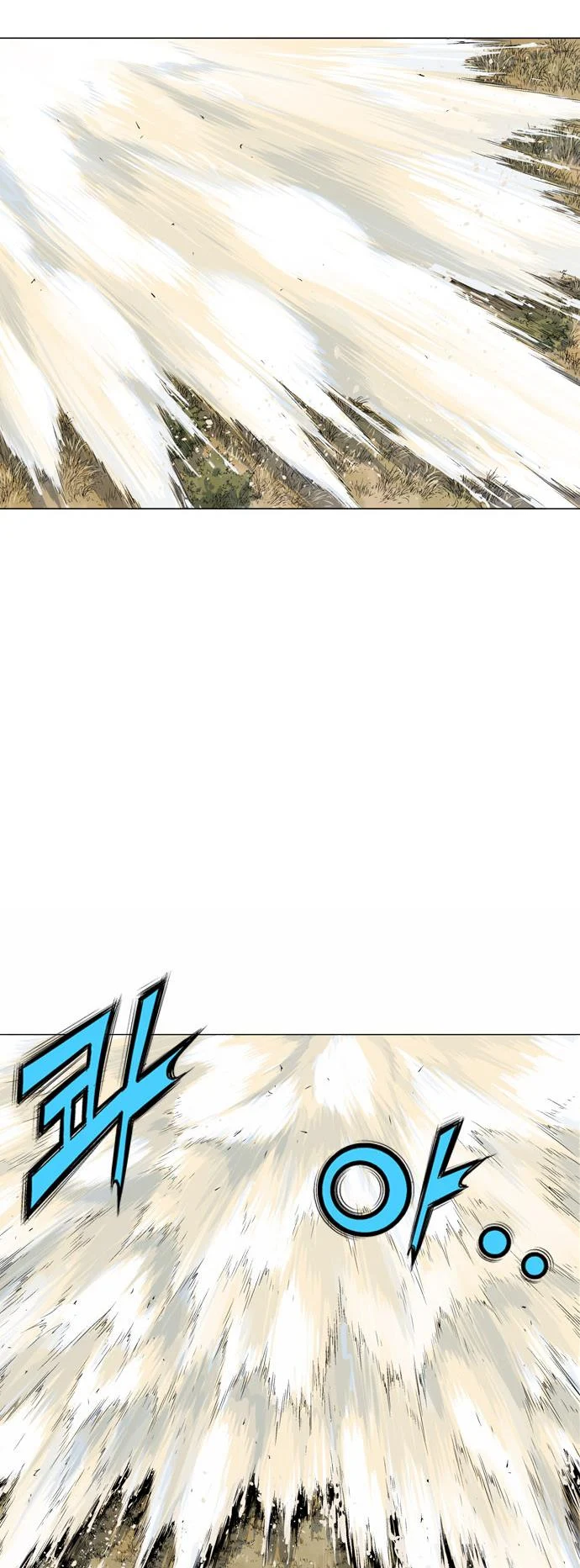 Gosu