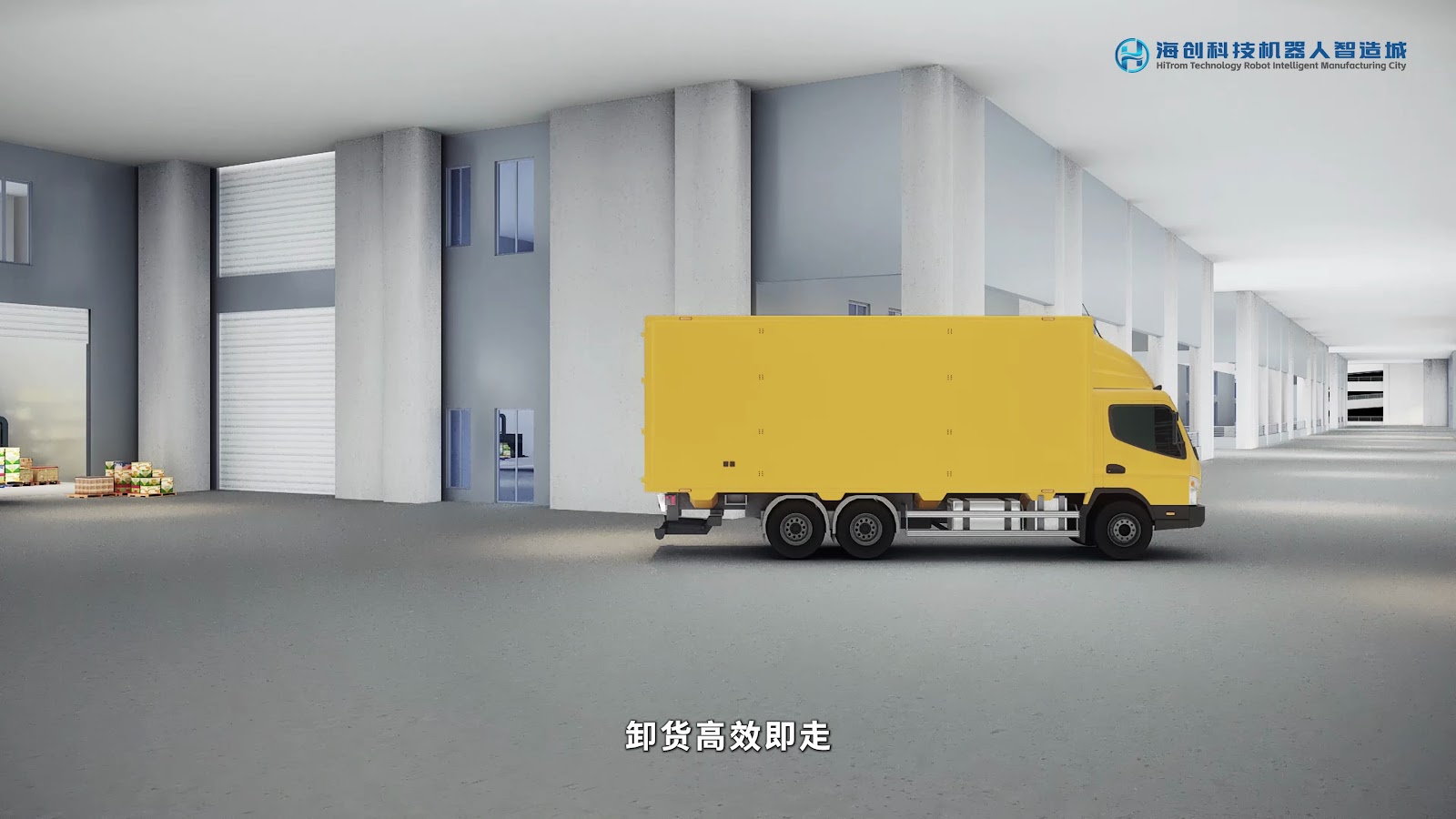 海創科技機械人智造城 screenshot 4