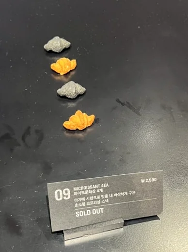 Nudake Haus Dosan: An Avant-Garde Culinary Journey in Seoul's Fashion District - Nudake Haus Dosan, Seoul cafe