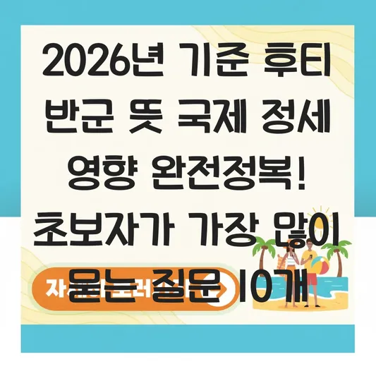 후티 반군 뜻 국제 정세 영향
