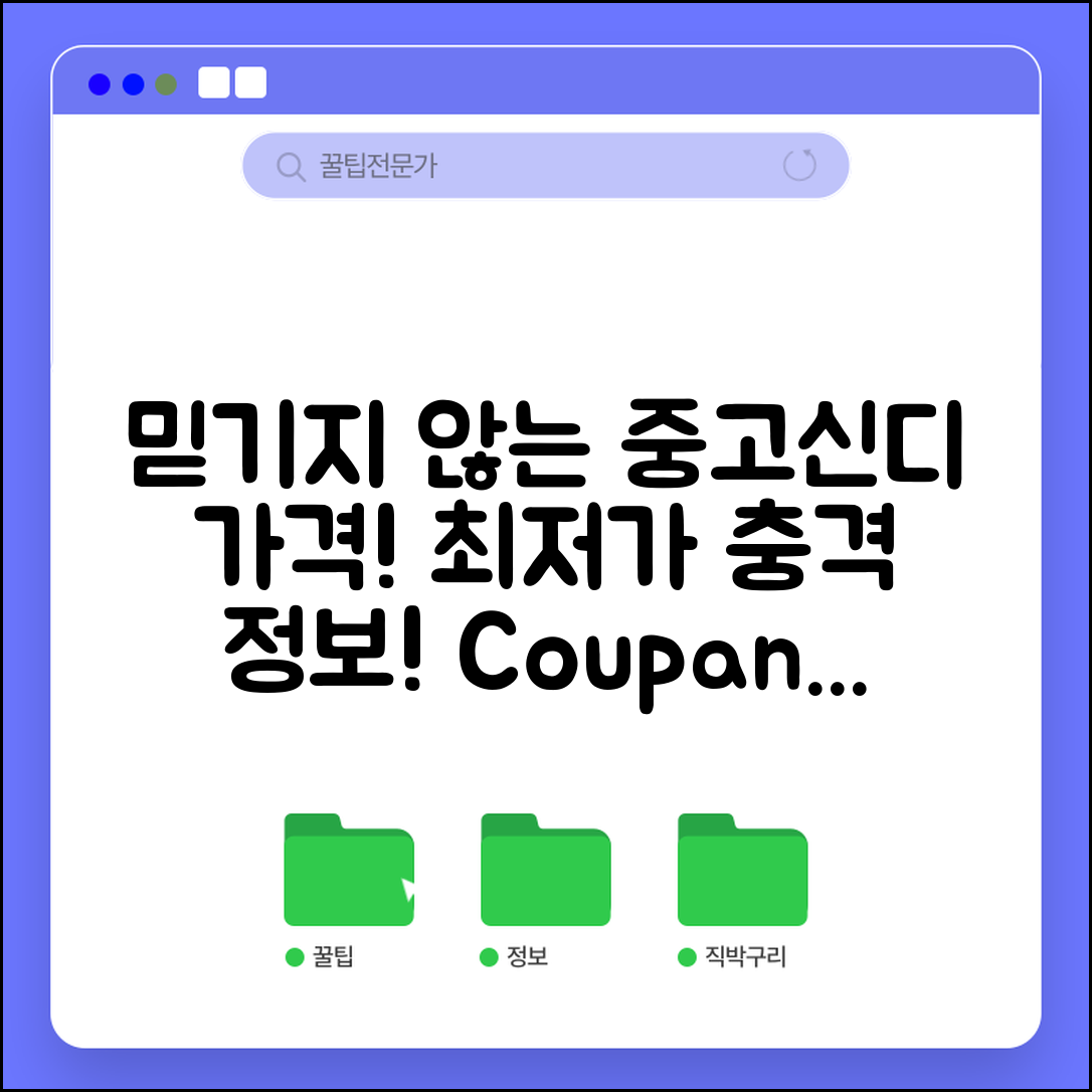 믿을 수 없는 중고신디사이즈 가격 정보!