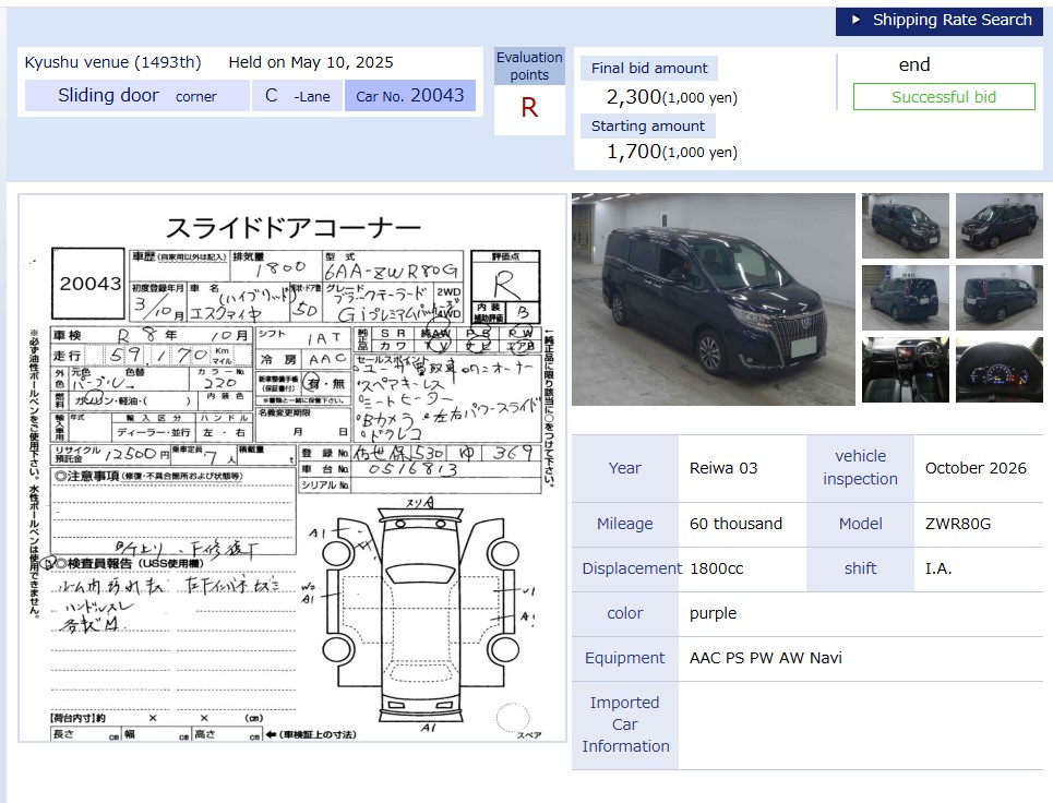 Toyota Noah
