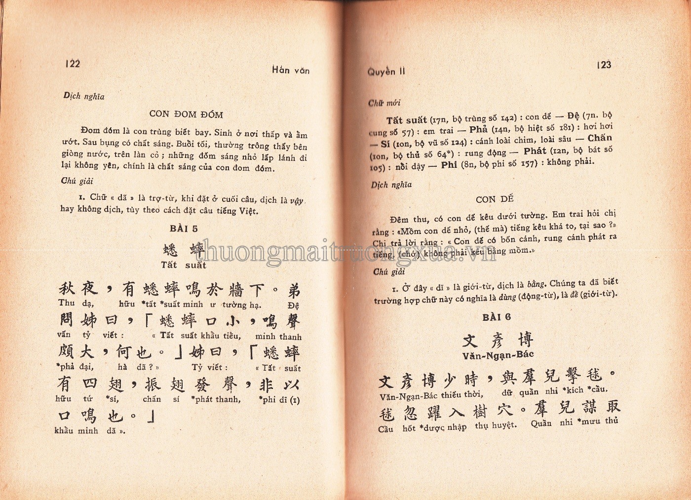 Việt Nam danh lam cổ tự (1992) - Trang 62
