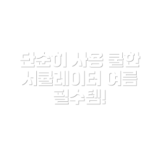 듀플렉스 서큘레이터, DPK-55CF 사용법, 여름 필수품, 2023 냉풍기, 서큘레이터 추천