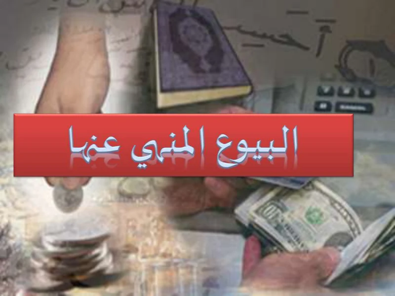 صورة الغلاف