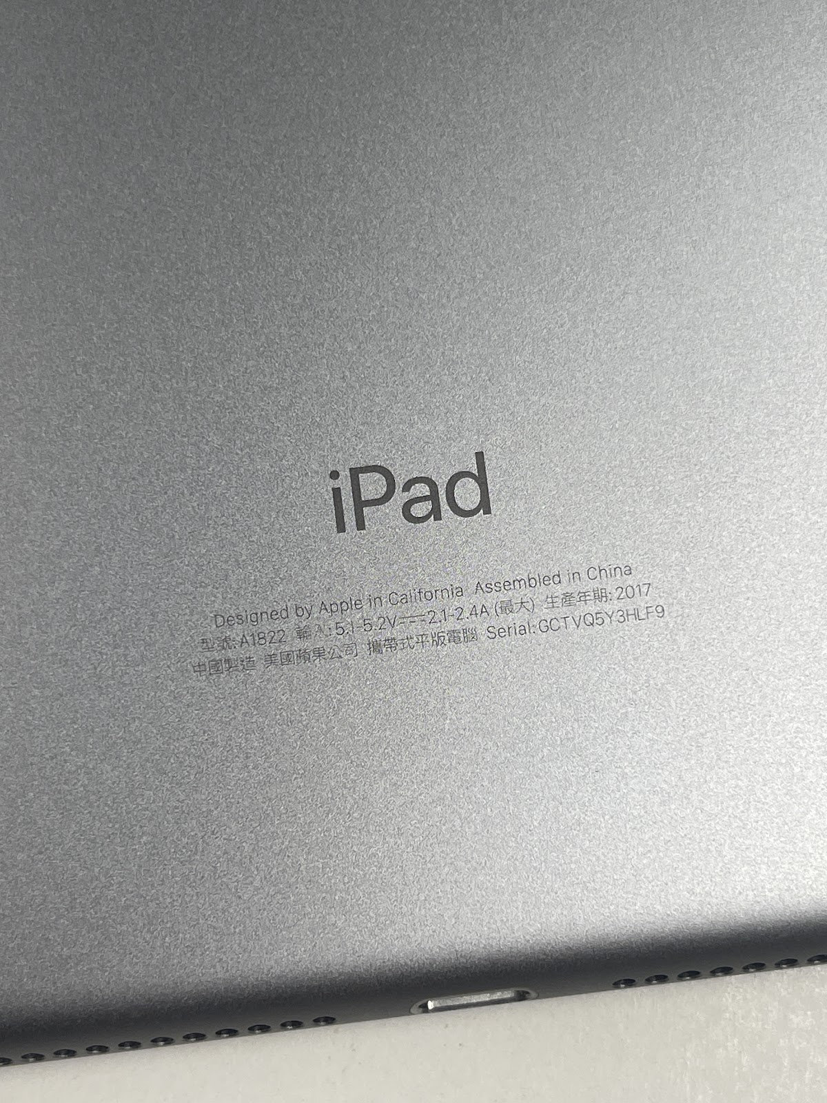 ipad 5 2017 商品圖片