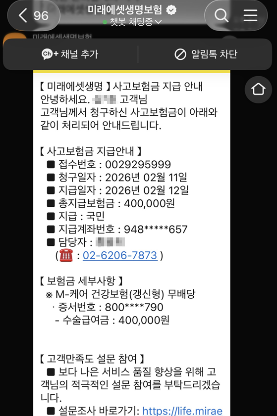 청구사례