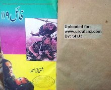 File No.119 Inspector Jamshed Series by Ishtiaq Ahmed PDF