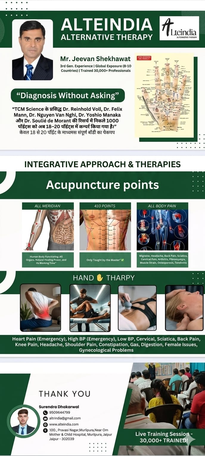 Course Poster 1