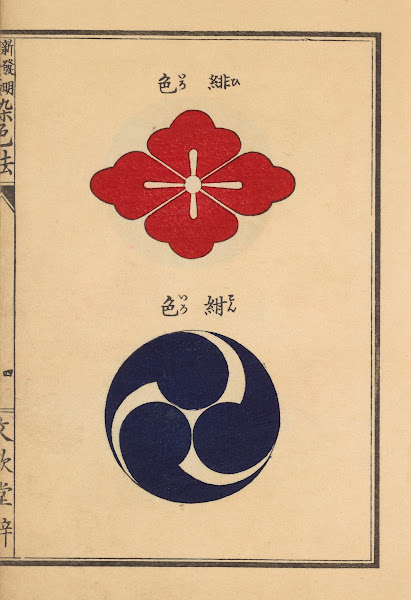 Senshokuhō Shinhatsumei jitchi keiken Pl06 1887