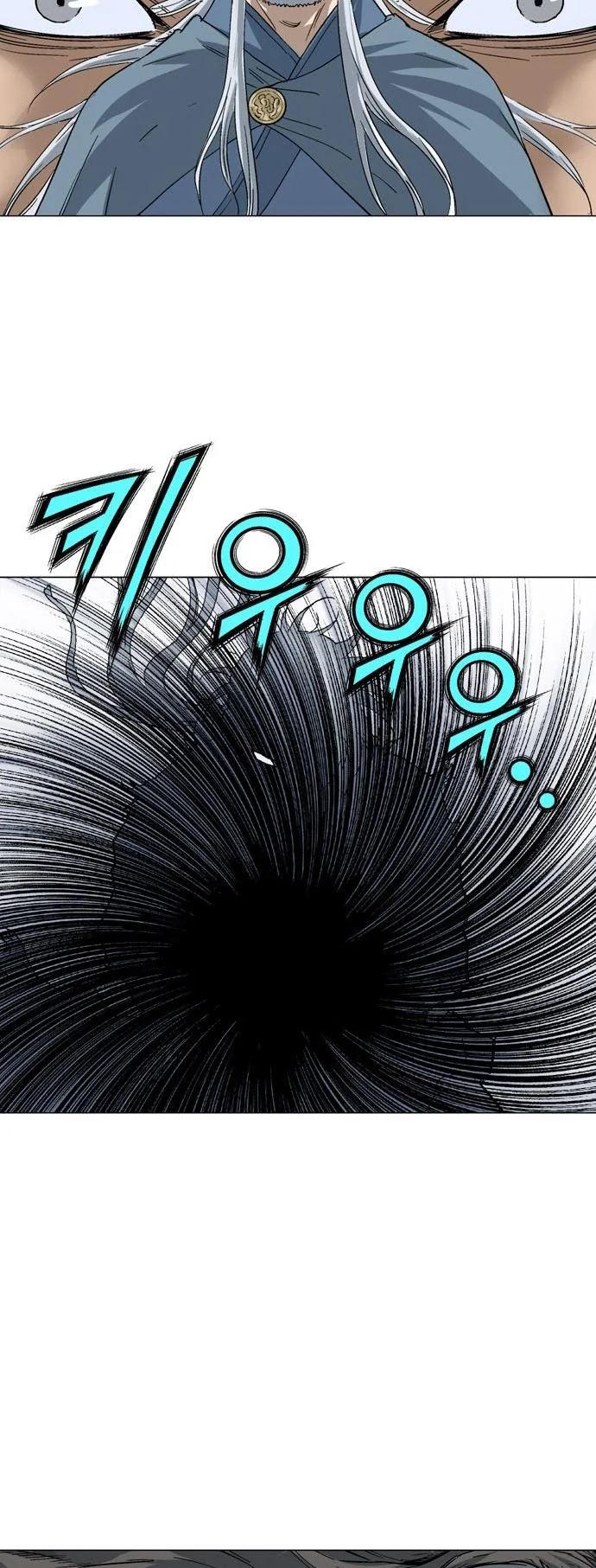 Gosu