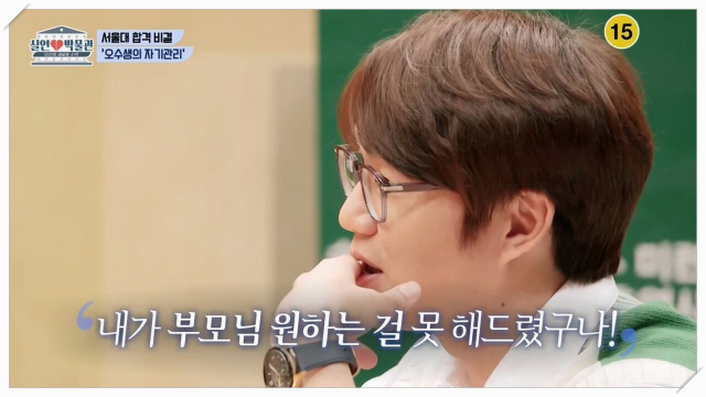 출처: 온라인 커뮤니티