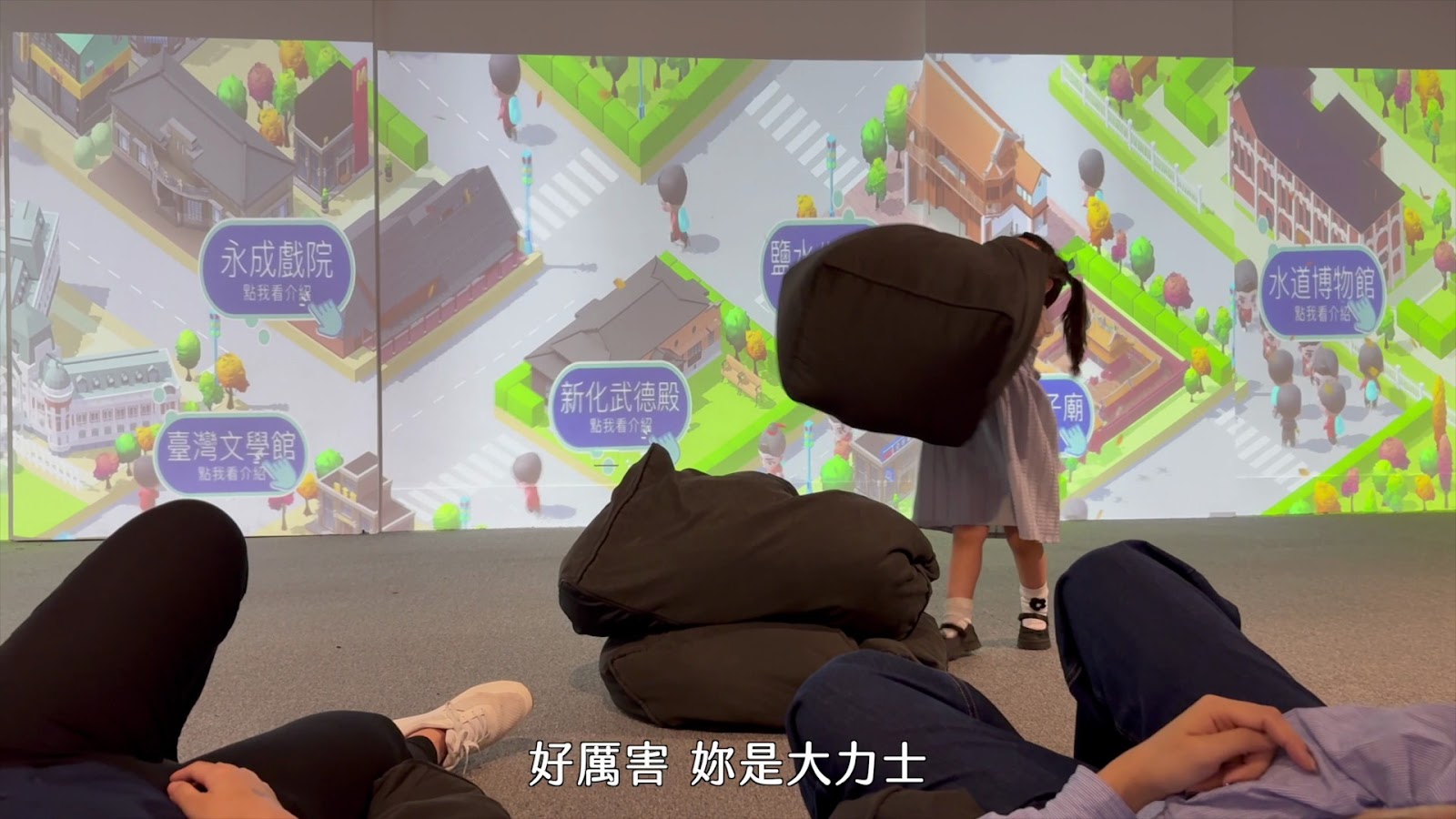 台南媳婦 screenshot 3