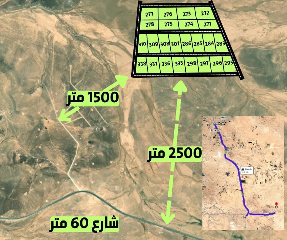 صورة الموقع