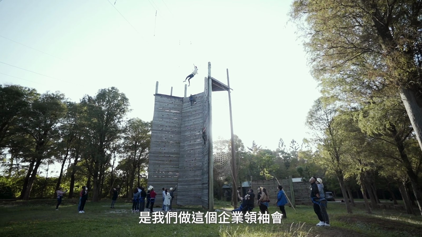 商周企聯會 screenshot 7