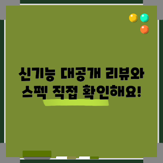 샤오미레드미워치, 샤오미 스마트워치, 건강 관리 기능, 스마트워치 특징, 샤오미 기기 리뷰