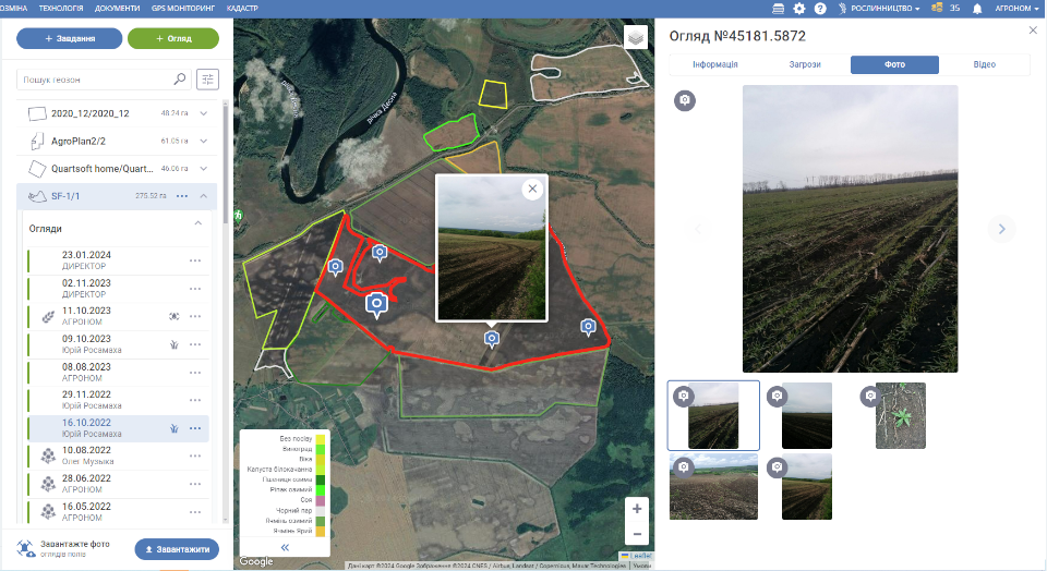 The mobile agronomist is a new level of analysis and forecasting of yield