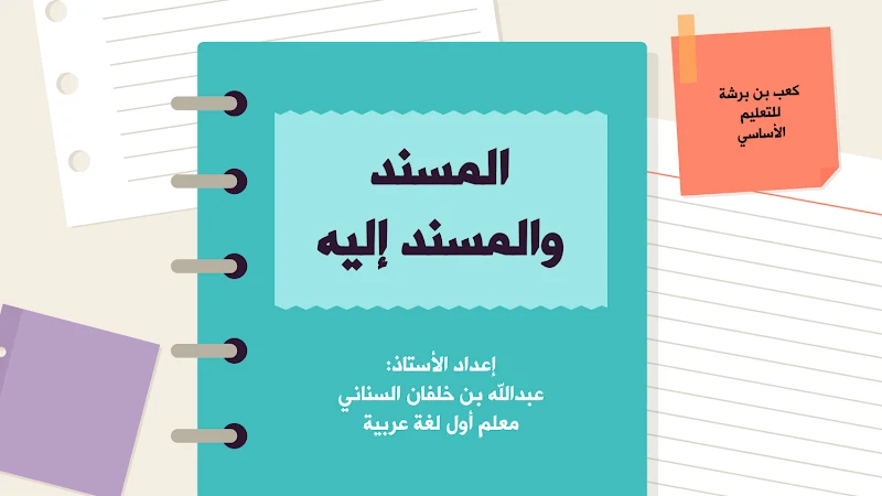 صورة الغلاف