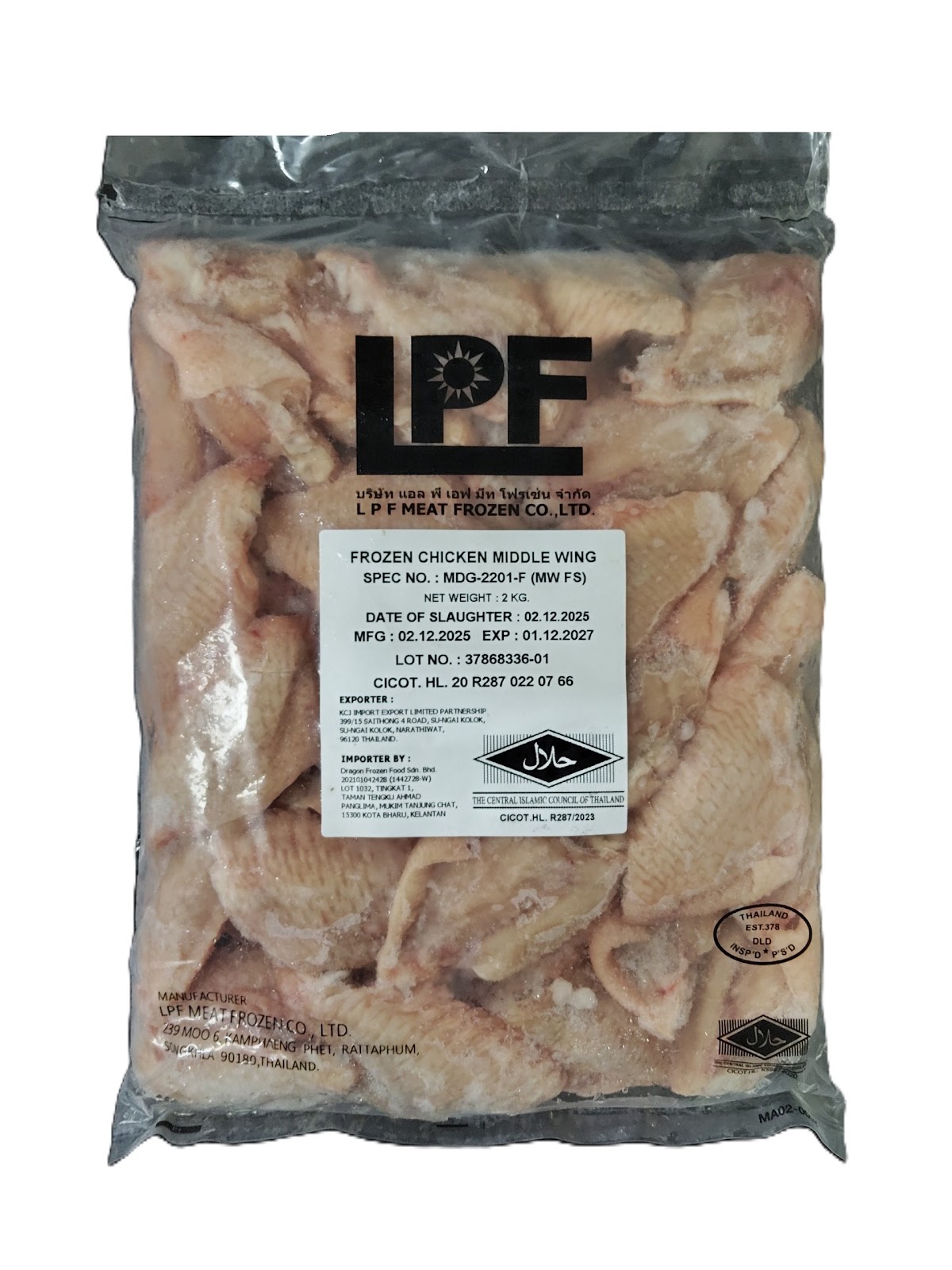Chicken M J Wing