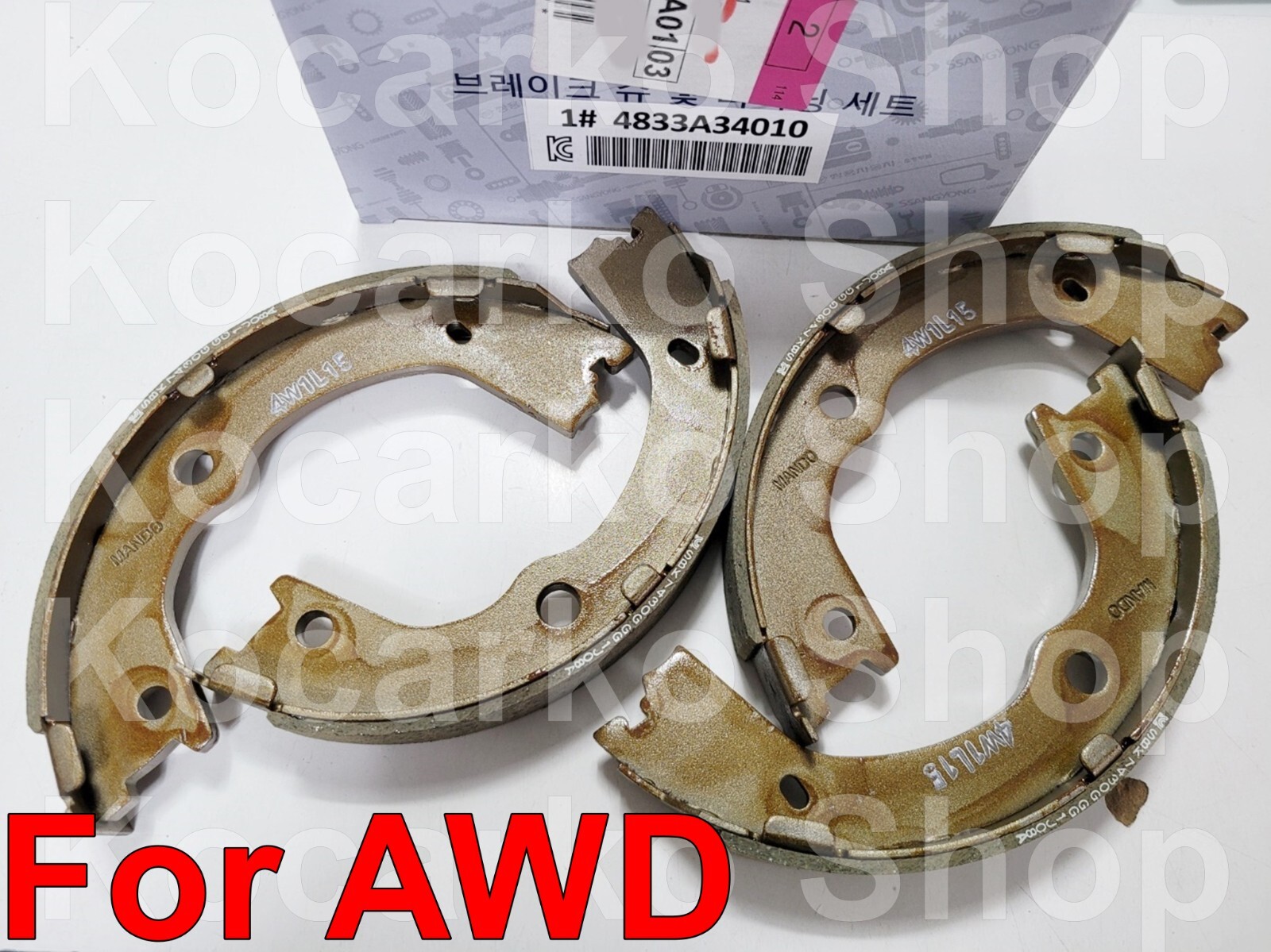 რუჩნოის ხუნდი 4wd