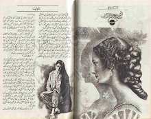 Lambi zanjeer by Asia Razaqi Download PDF