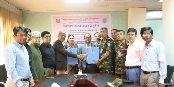 বাউবি ও বিপসট এর মধ্যে ডিপ্লোমা ইন অ্যারাবিক ল্যাঙ্গুয়েজ প্রফিসিয়েন্সি প্রোগ্রাম চালুর সমঝোতা স্মারক স্বাক্ষরিত