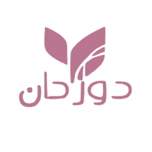  دور دان