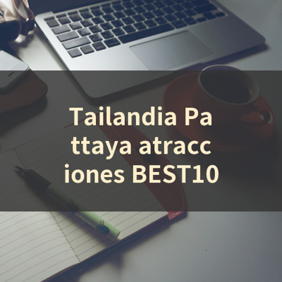 Tailandia Pattaya atracciones BEST10 썸네일