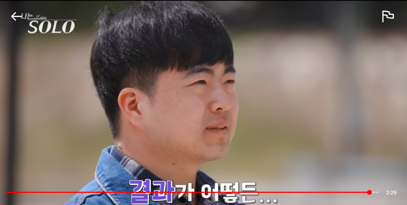출처: 온라인 커뮤니티