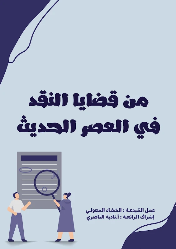 صورة الغلاف