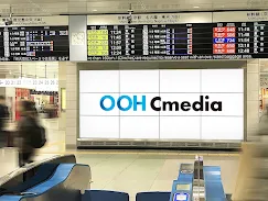 JR東海　東海道新幹線新大阪駅 乗換口マルチビジョン