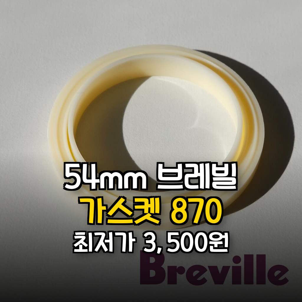 추천 제품 상세 이미지 1