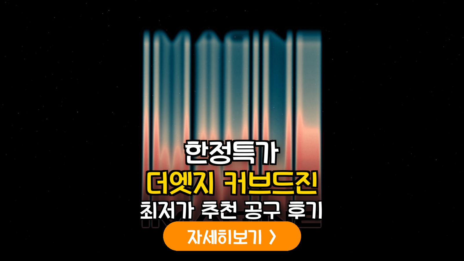 대표 썸네일