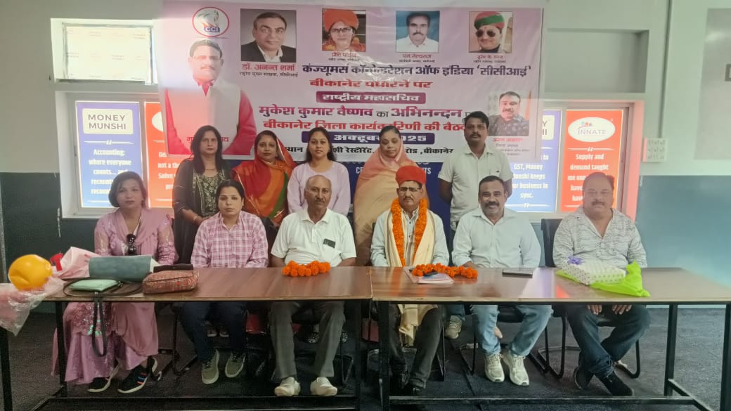 उपभोक्ता चमक में चकमा न खाय*, *त्यौहारी खरीदारी , सावधानी जरूरी :---  